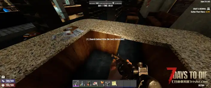 可收纳的搁板、书架、橱柜