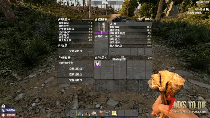 布鲁巴里小狗