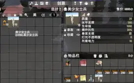 1.1-美少女ak自动炮塔