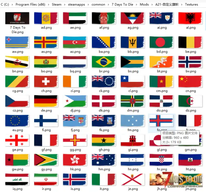 [小型模组]-A21-自定义旗帜（转载）