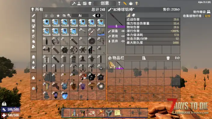 AC _棒球棒及模组