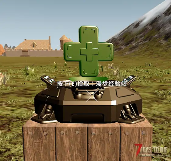 【小型MOD】漫步生活辅助四站台