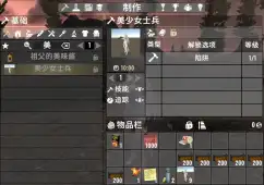 1.1-美少女ak自动炮塔