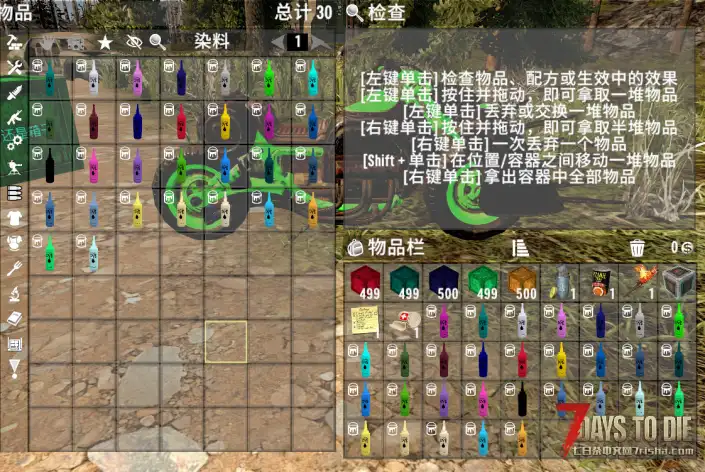 DW1982s额外染料等