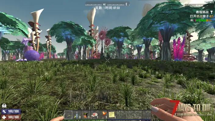 V1.2-游戏环境树木替换测试1218