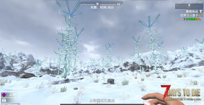V1.2-游戏环境树木替换测试1218