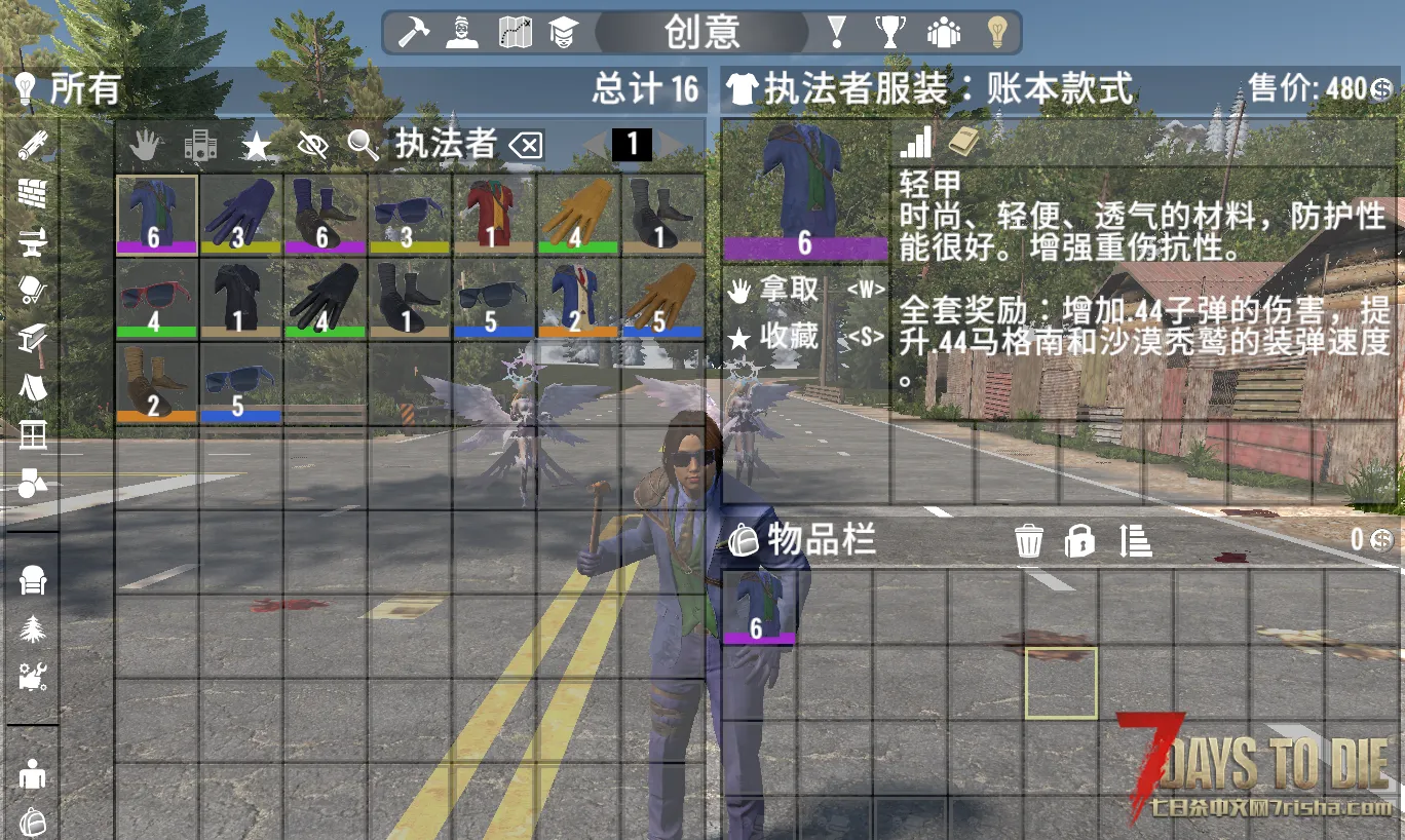 Mumpfy的定制盔甲—普通版本v1.0{转载}
