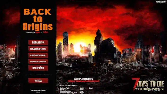 A20-回到原点七日杀4.1.5搬运