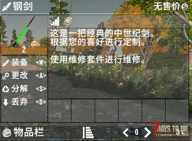 {小型mod}A21-添加pp_Generator新武器