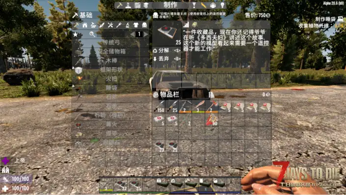 唱片播放器