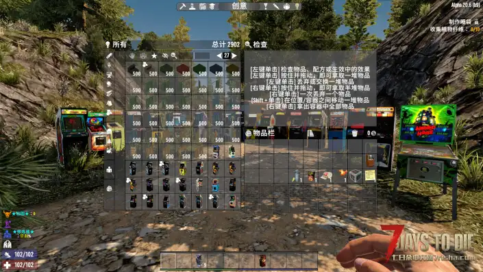 ​A20-街机游戏道具(搬运汉化)