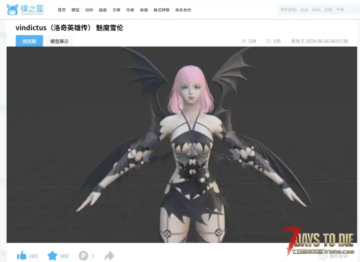 1.0-魅魔雪伦