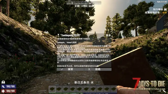 A20-僵尸百科全书