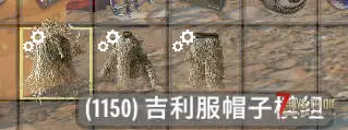 吉利服和西装装饰模组