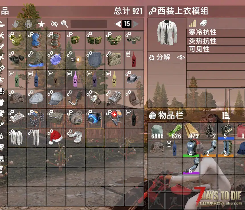 吉利服和西装装饰模组