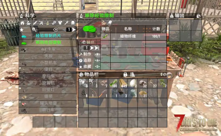 [V2.0 / V1.x] 经验限制药[直连]