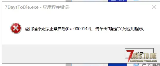 help!不知道为啥打不开quq