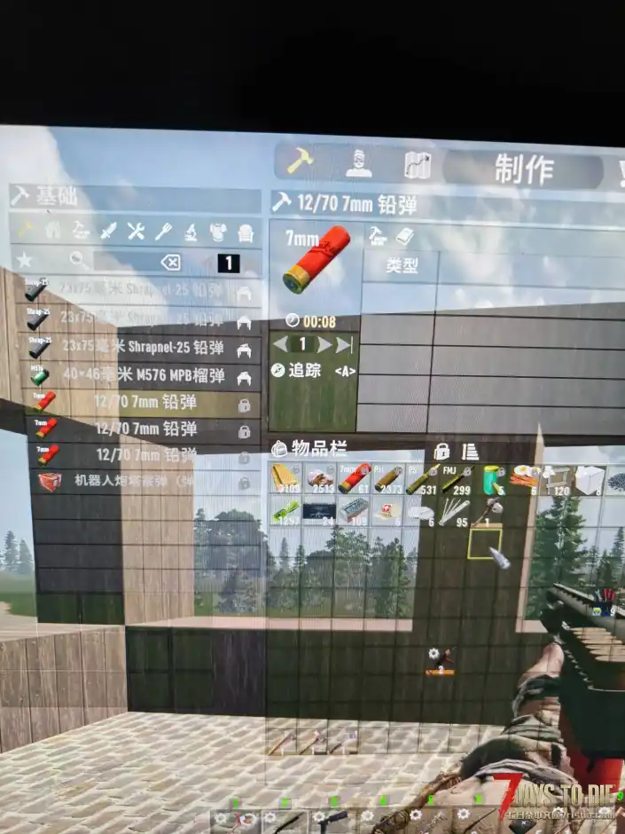 求助!!!  为啥2.4版本的塔科夫做不了12/70铅弹?解锁条件也没有