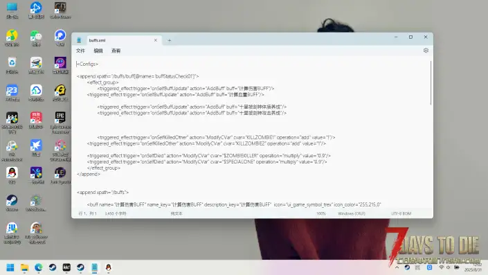 属性成长这个怎么改成死亡不掉属性啊？