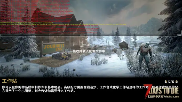 红字问题，请各位帮忙看看