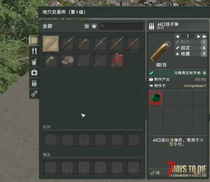 【转载】亡灵遗产：重新定义【汉化】