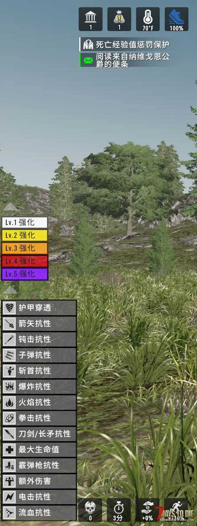 V3.x 丧尸随机增益【汉化】 稍微改了一下位置,【适配CATUI】