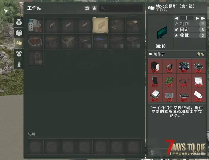 【转载】亡灵遗产：重新定义【汉化】