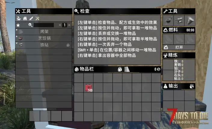 3.1【搬运汉化】移动房车
