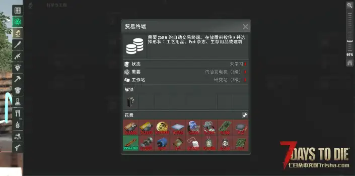 【转载】亡灵遗产：重新定义【汉化】