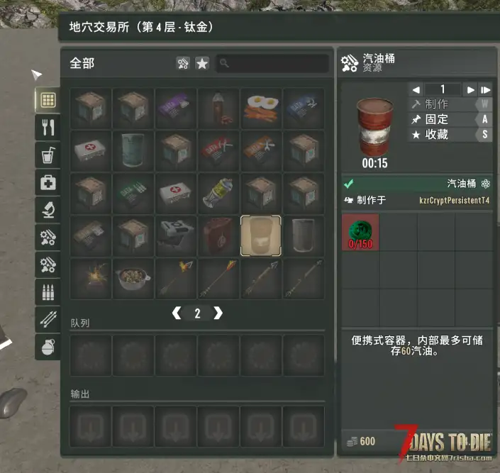 【转载】亡灵遗产：重新定义【汉化】