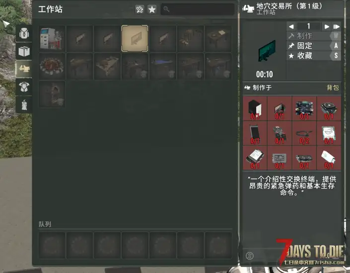 【转载】亡灵遗产：重新定义【汉化】