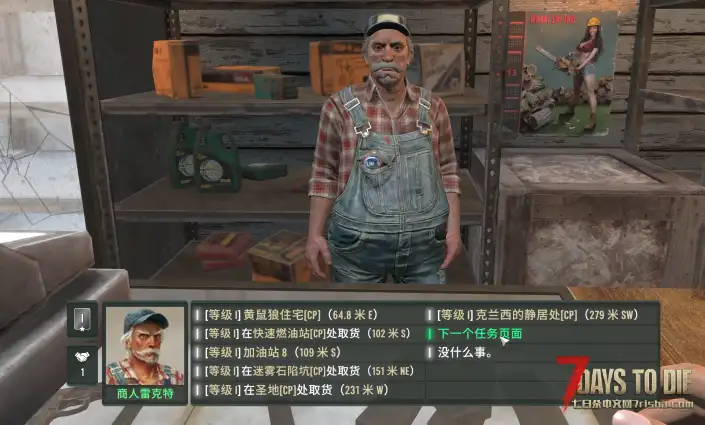 【转载】亡灵遗产：重新定义【汉化】