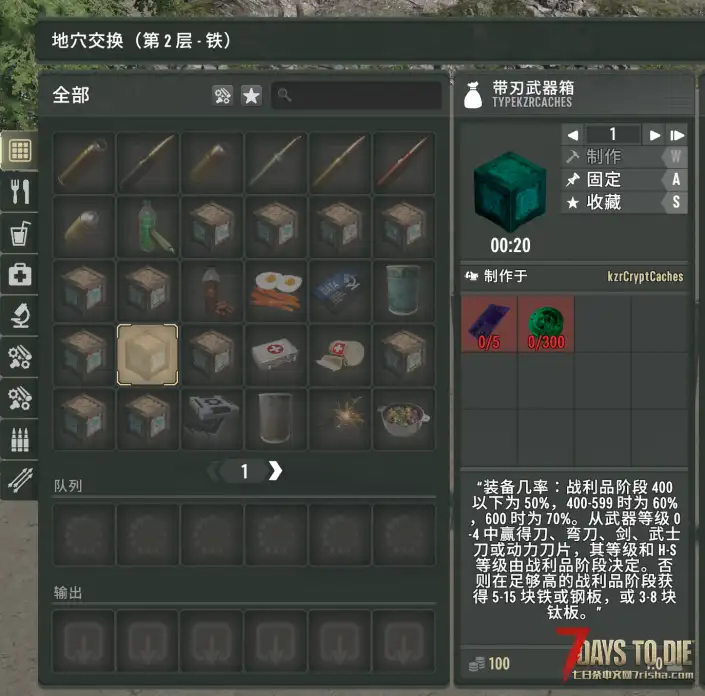 【转载】亡灵遗产：重新定义【汉化】