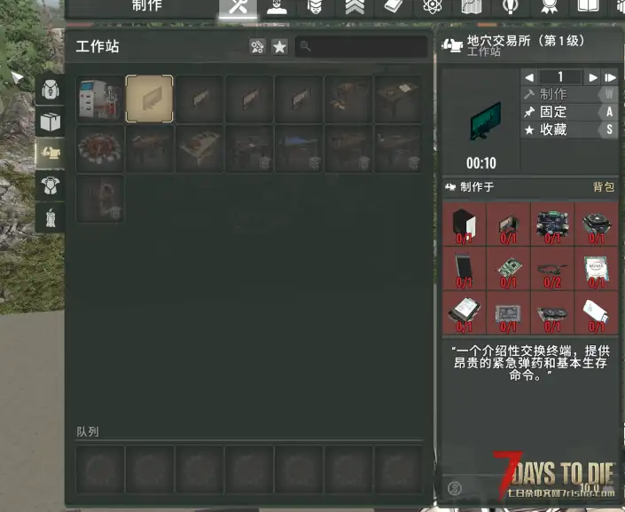 【转载】亡灵遗产：重新定义【汉化】