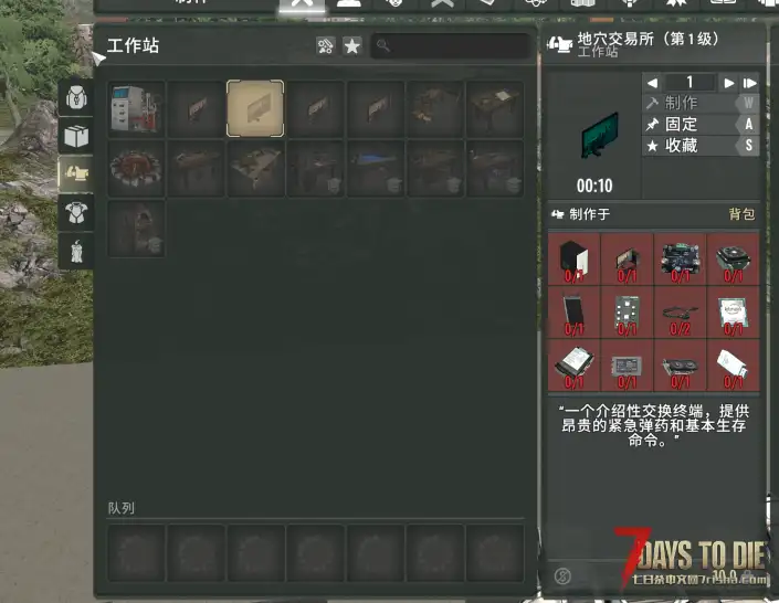 【转载】亡灵遗产：重新定义【汉化】