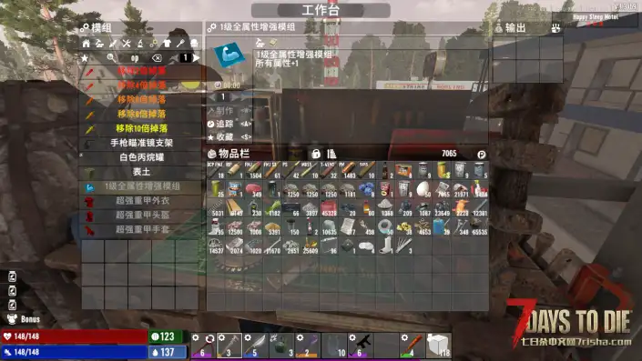 搬运＆汉化 超强效果的变态模组和强力重甲