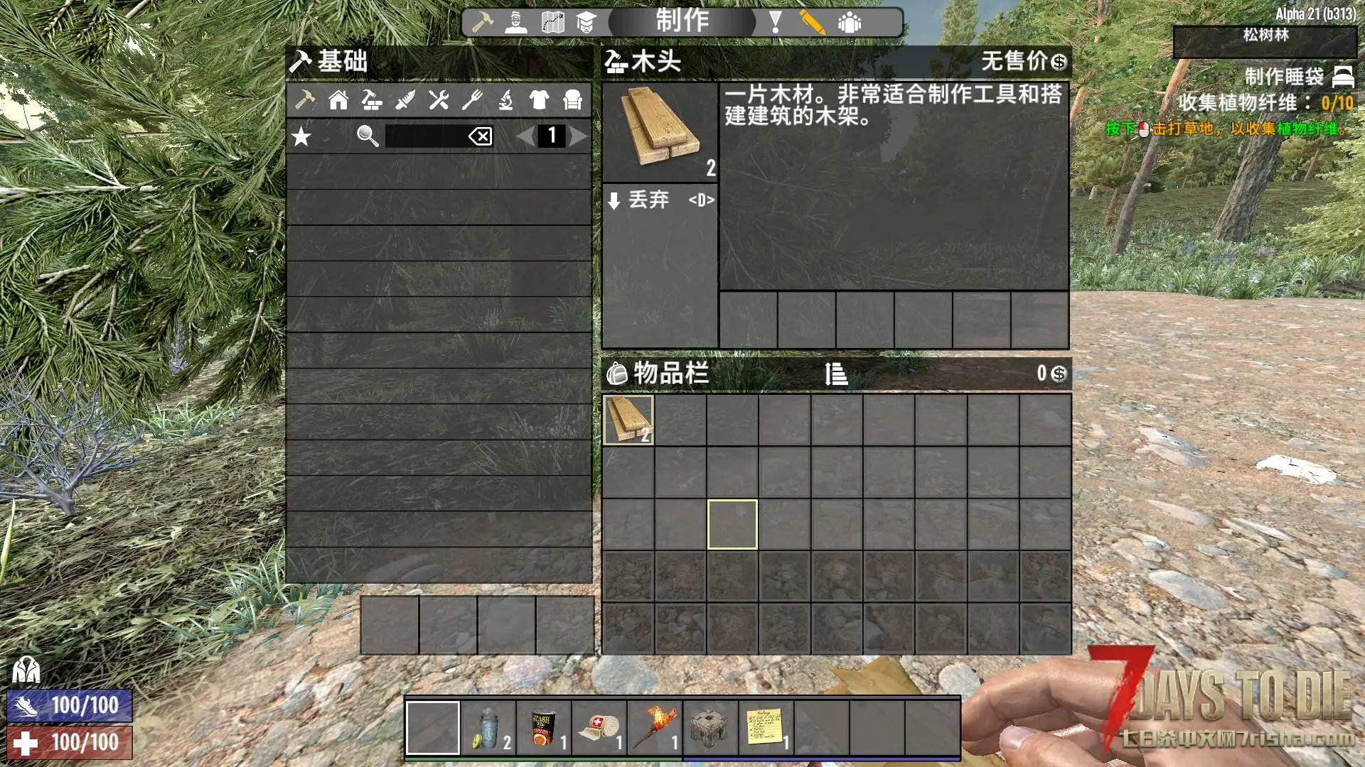 快疯了 进游戏爆红字 有没有大佬进来看下 卸载重装也没用 除非无任何mod进游戏才能进