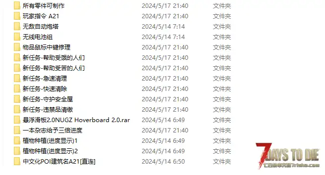 工作台用不了