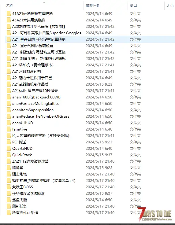 工作台用不了