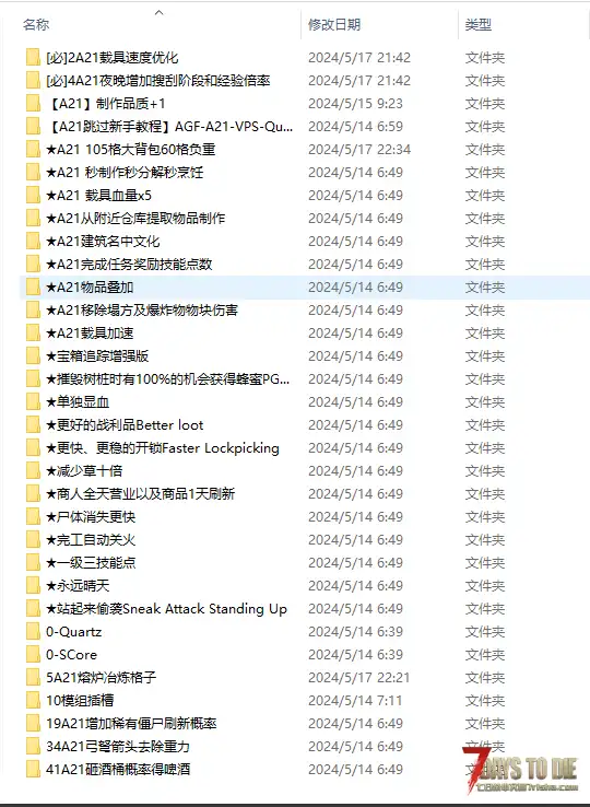 工作台用不了