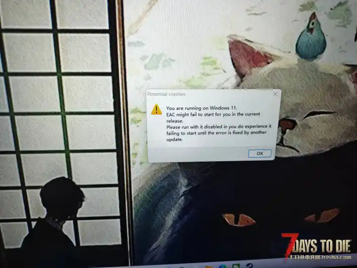 更新完就进不去了，啥情况啊