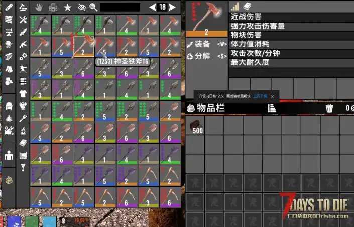 新服纳新，欢迎大佬萌新