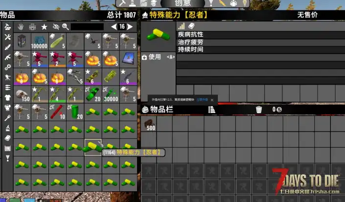 新服纳新，欢迎大佬萌新