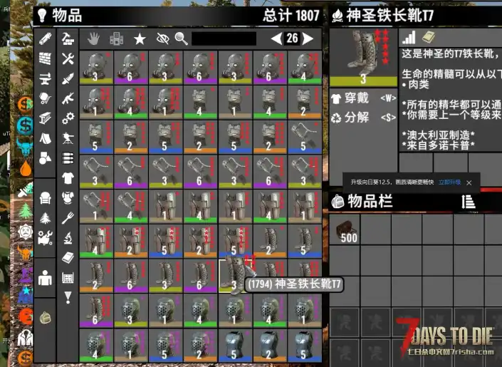 新服纳新，欢迎大佬萌新