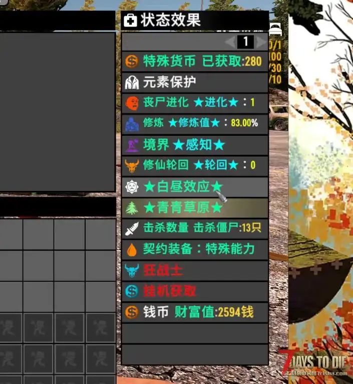 新服纳新，欢迎大佬萌新