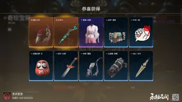 天边ツ星空