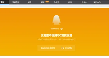 同桌我老婆