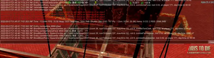 七日杀A20.4报红字  求解