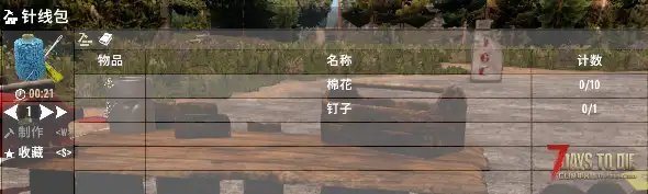 【A20】(05/08)[原创]——15个更好的原版合成[mod]
