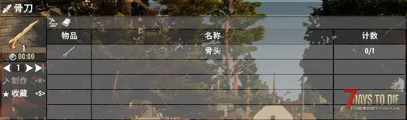 【A20】(05/08)[原创]——15个更好的原版合成[mod]